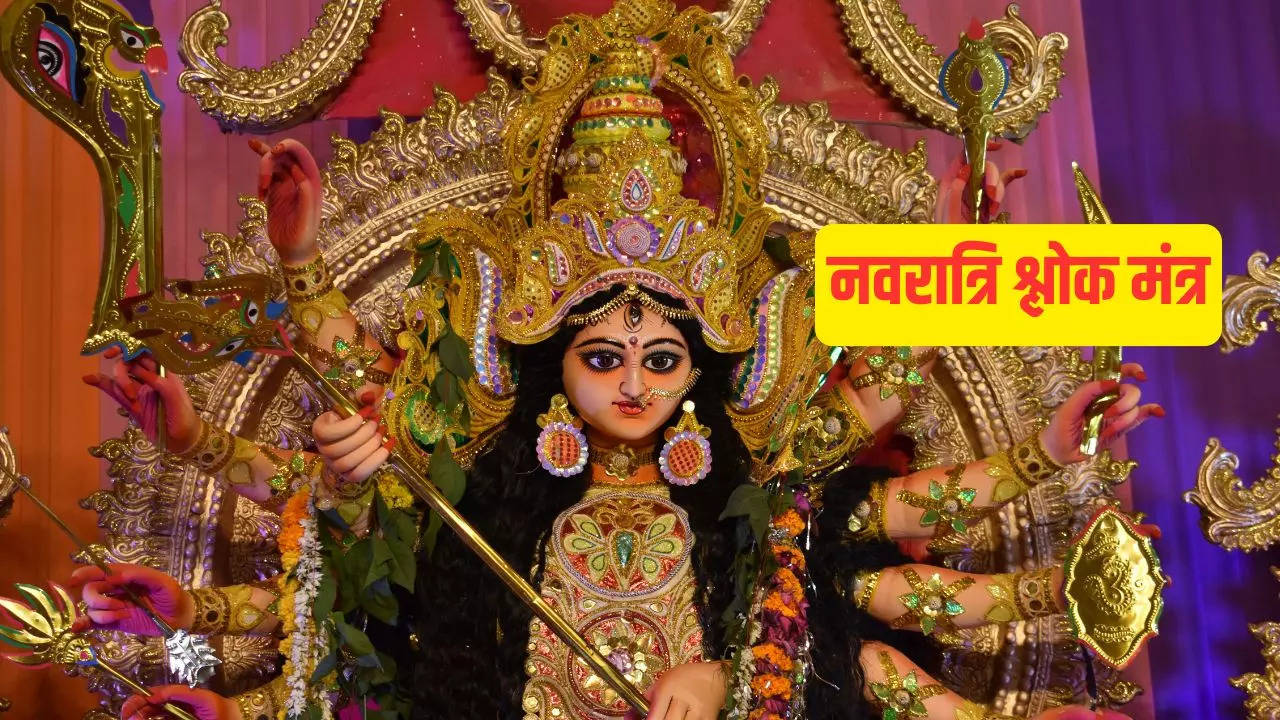 Navratri Shlok In Sanskrit