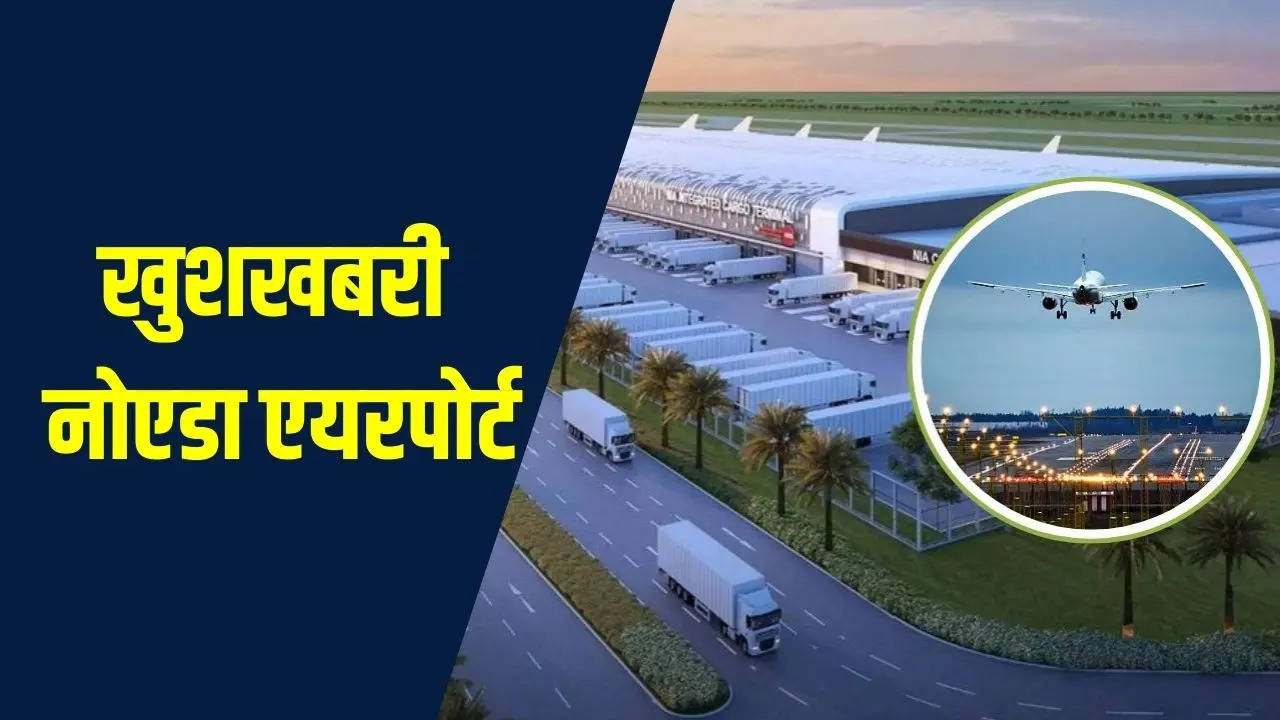 noida airport