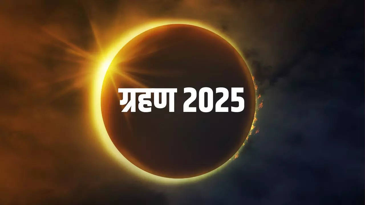 surya grahan 2025 