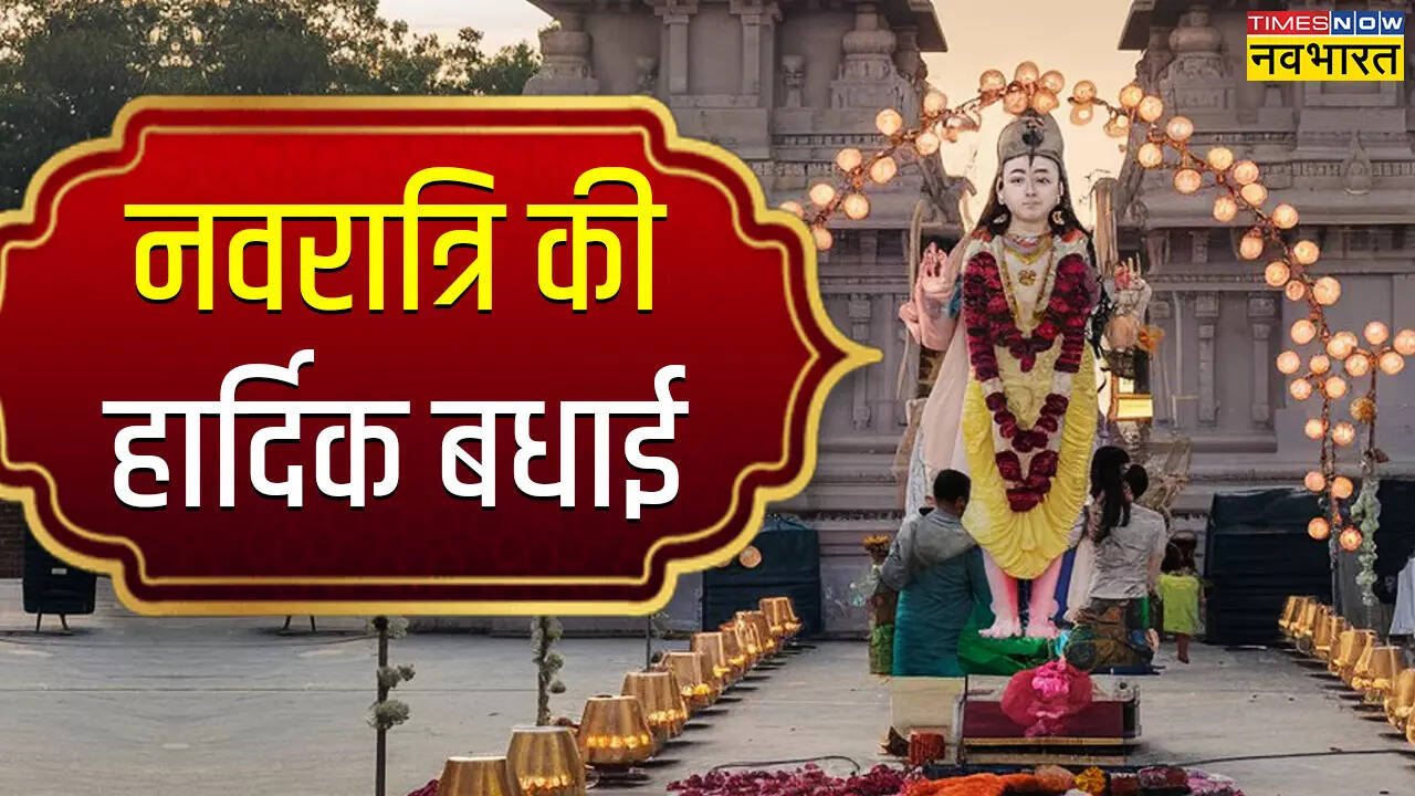 Happy Navratri 2024 Wishes Images (शारदीय नवरात्रि की हार्दिक