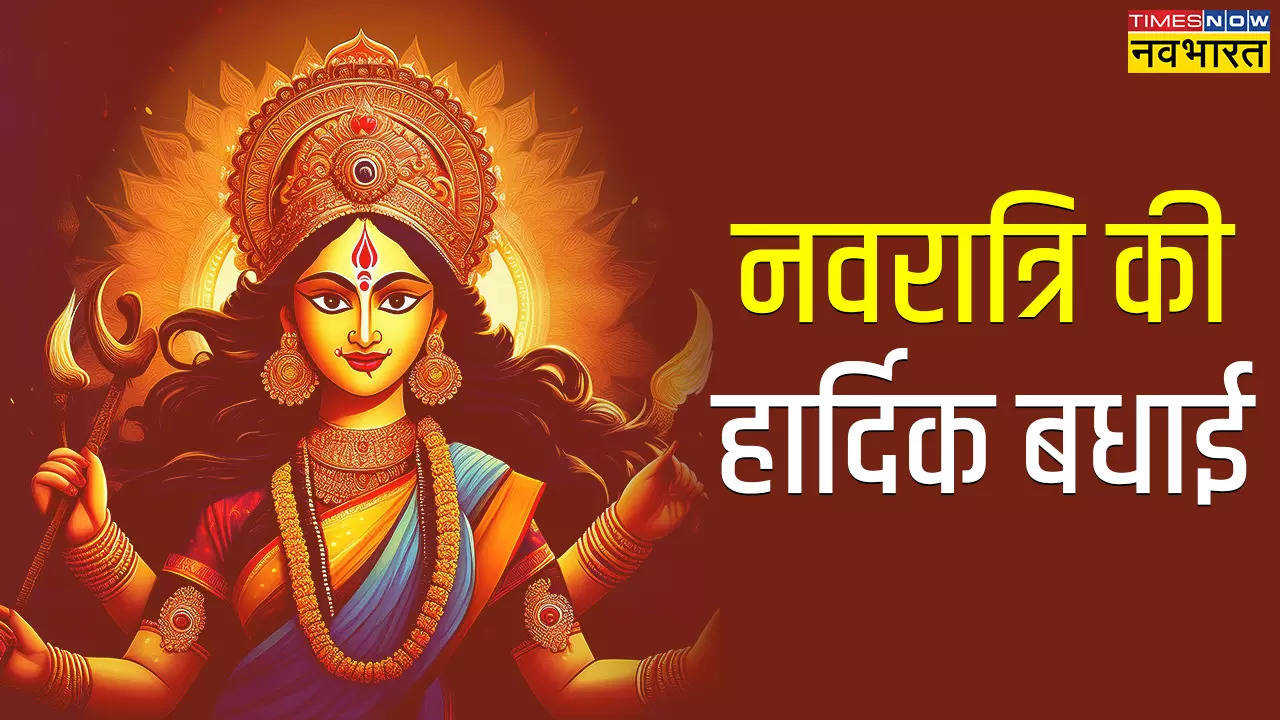 Happy Navrati 2024 Wishes Images