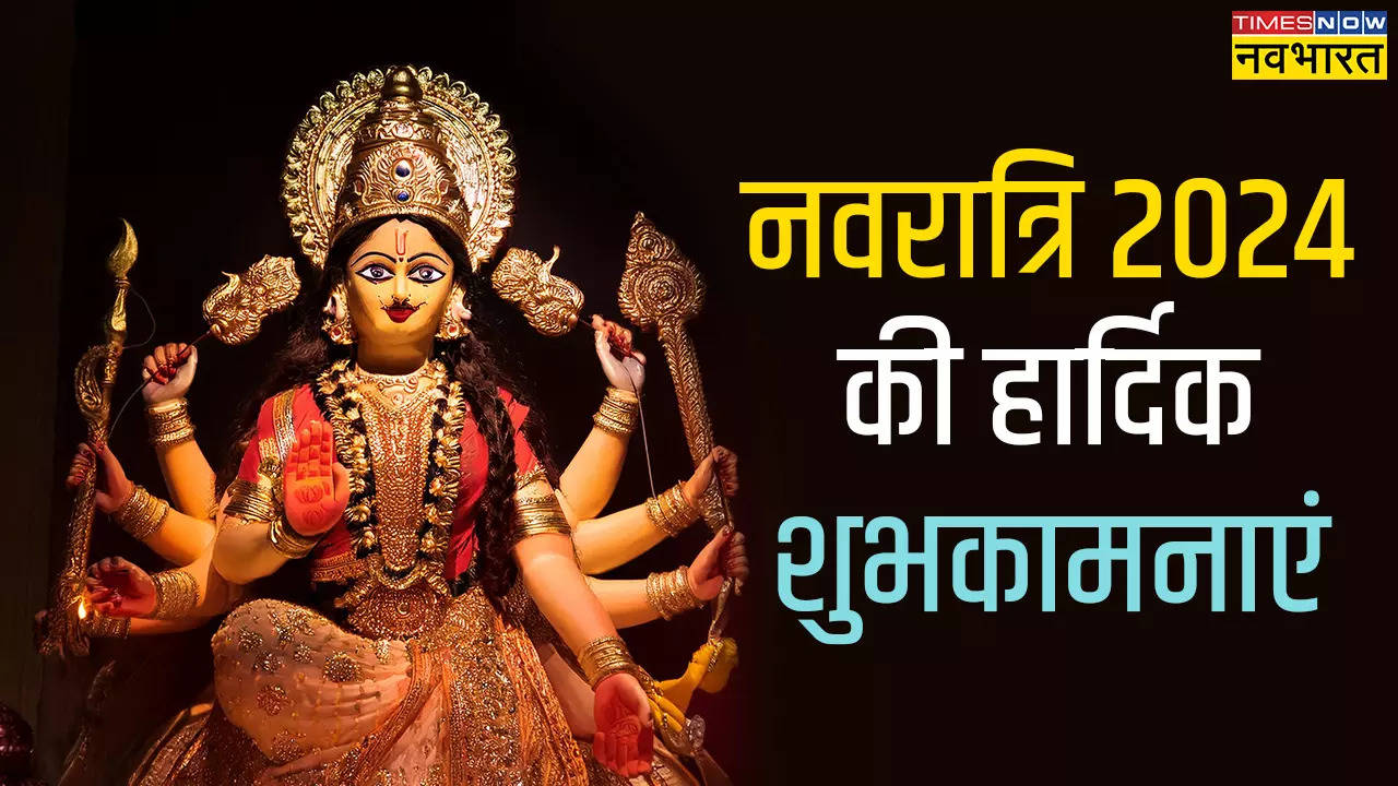 Navratri Bhajan Lyrics