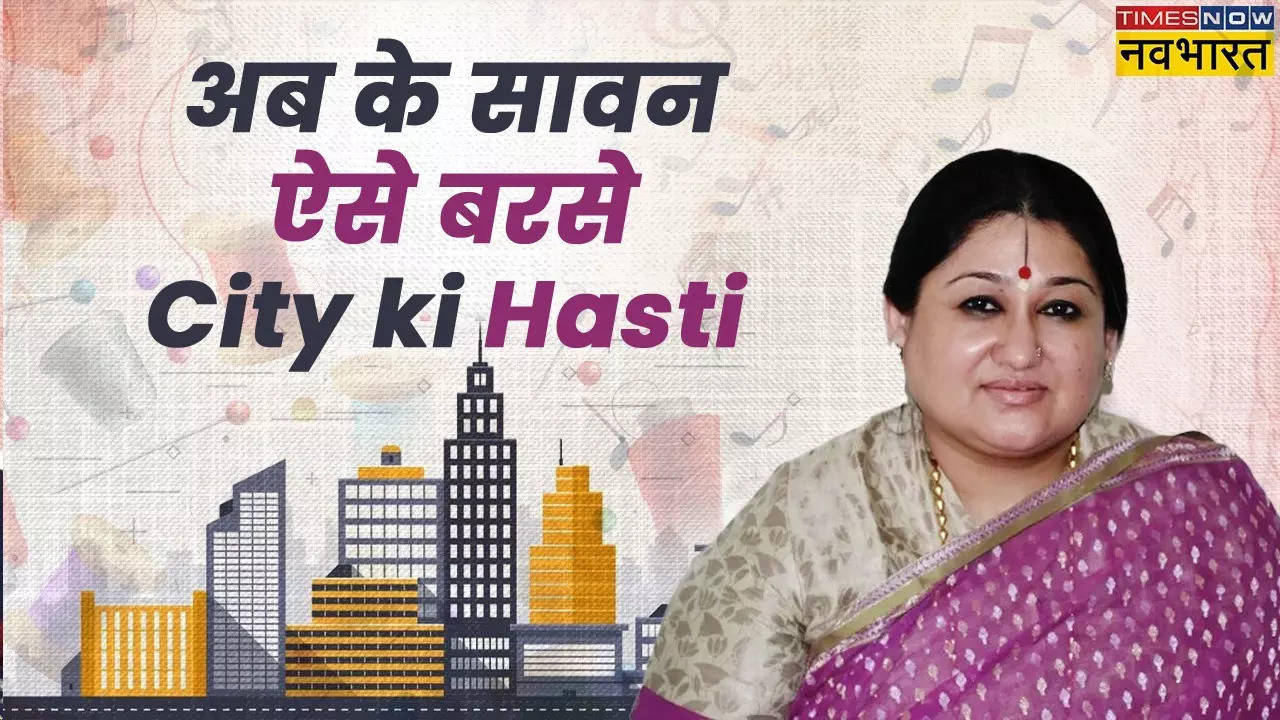 city ki hasti Shubha Mudgal.