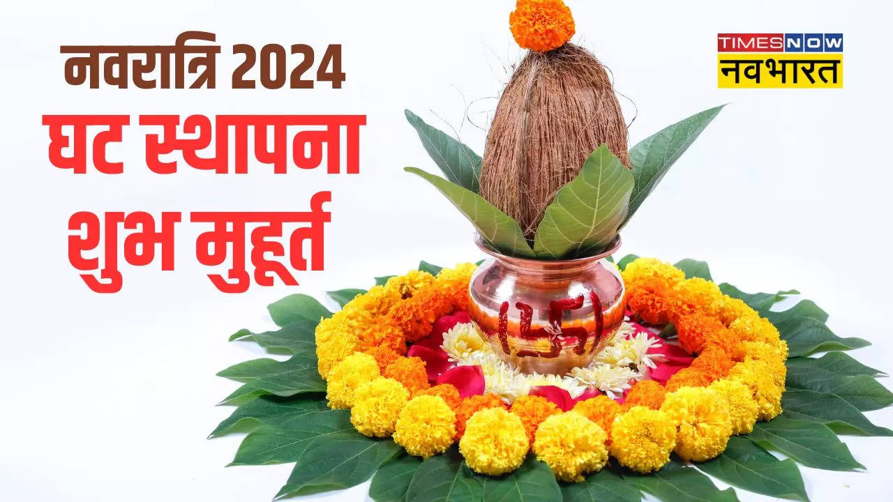 ghat sthapana muhurat 2024