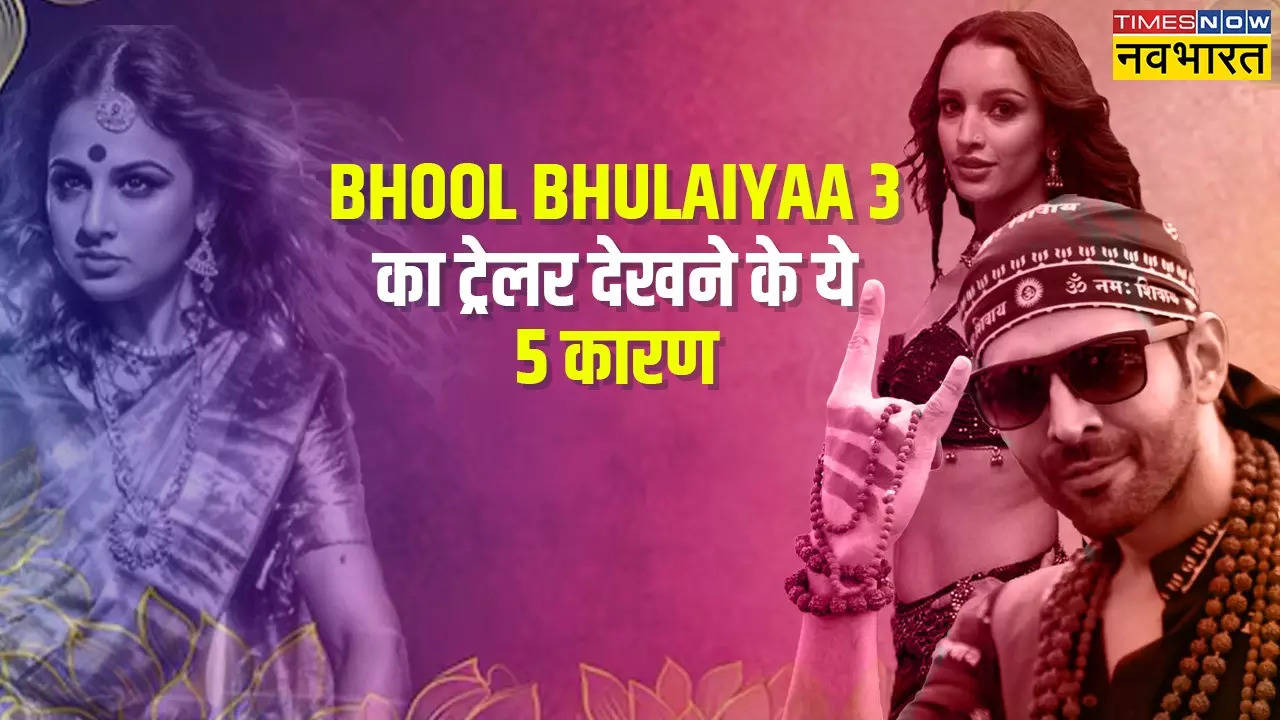 5 Reasons why You should not miss Bhool Bhulaiyaa 3 Trailer.