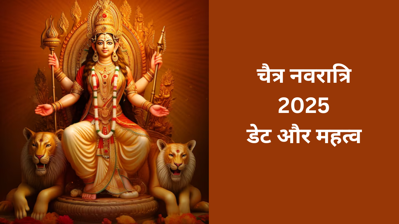 Chaitra Navratri 2025