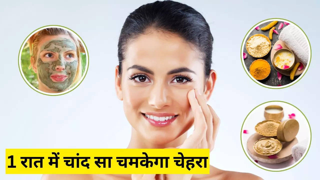 how to make natural face mask for instant glow