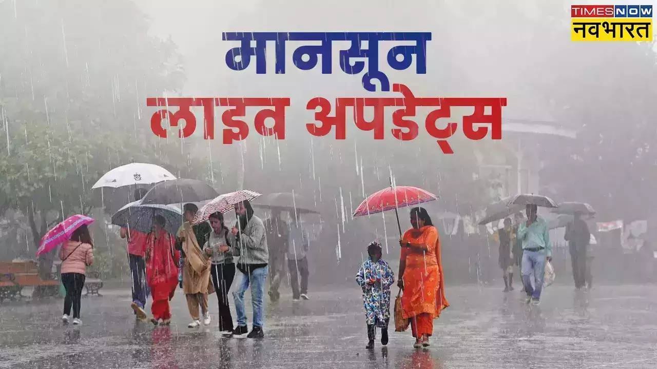 आज का मौसम, 05 October 2024 LIVE: दिल्ली-एनसीआर में आज बारिश की संभावना,  UP से 8 अक्टूबर को विदा होगा मानसून 