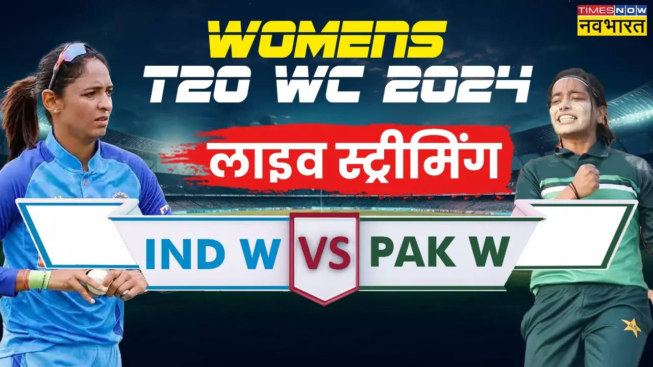 indw vs pakw india vs pakistan womens t20 world cup match live telecast where to watch