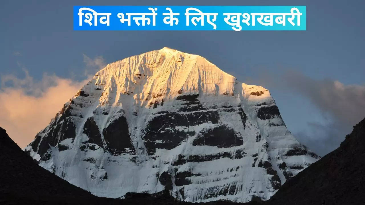 Mount Kailash