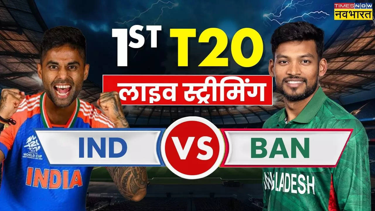 india vs bangladesh 1st T20 match live score streaming ind vs ban T20i match watch online on jio cinema bharat banaam bangladesh pehla t20 match tv telecast on sports 18