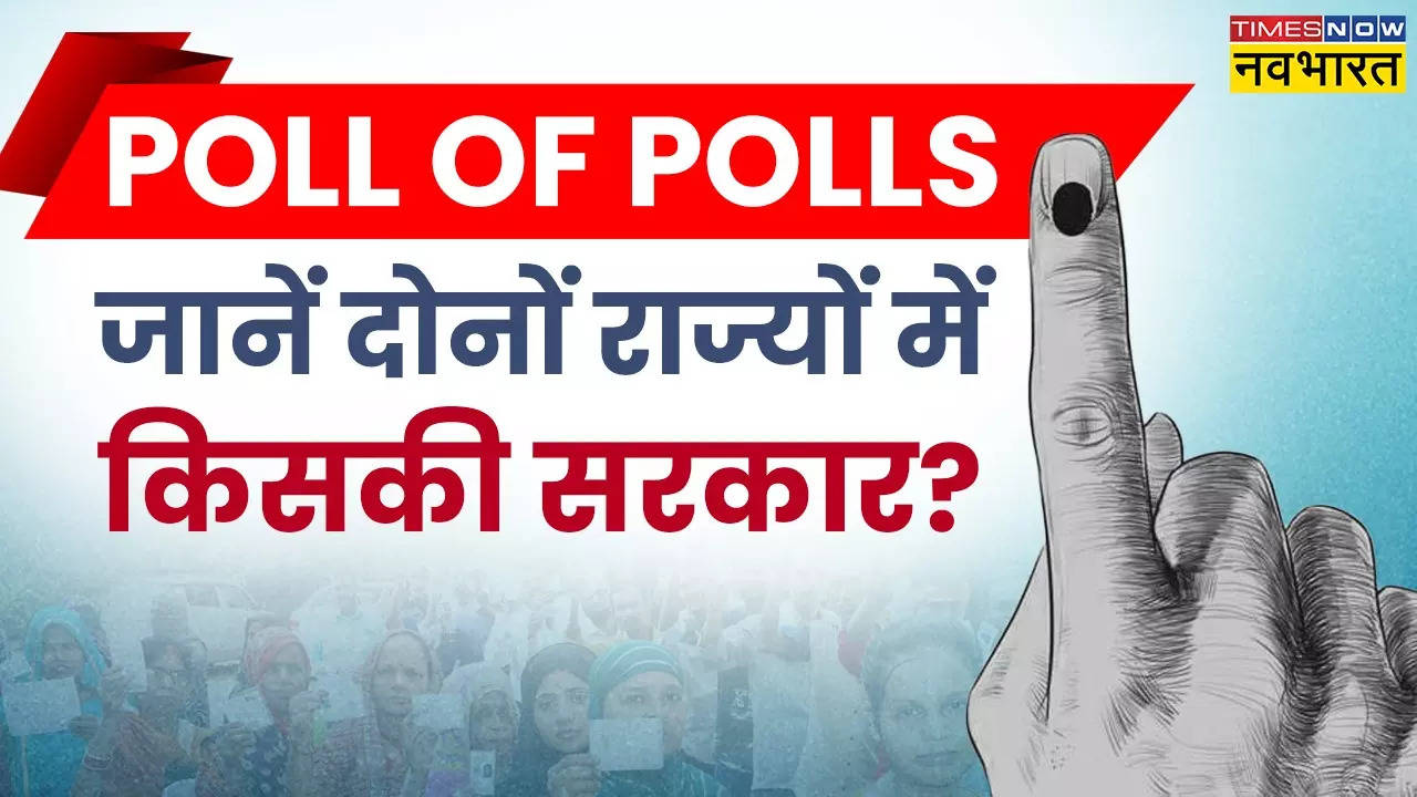 poll of Polls Assembly Election.