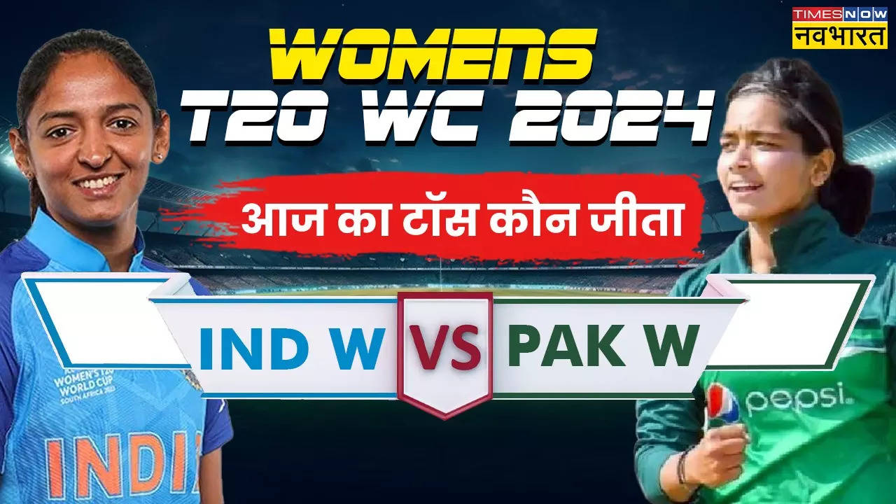 IND W vs PAK W Toss.