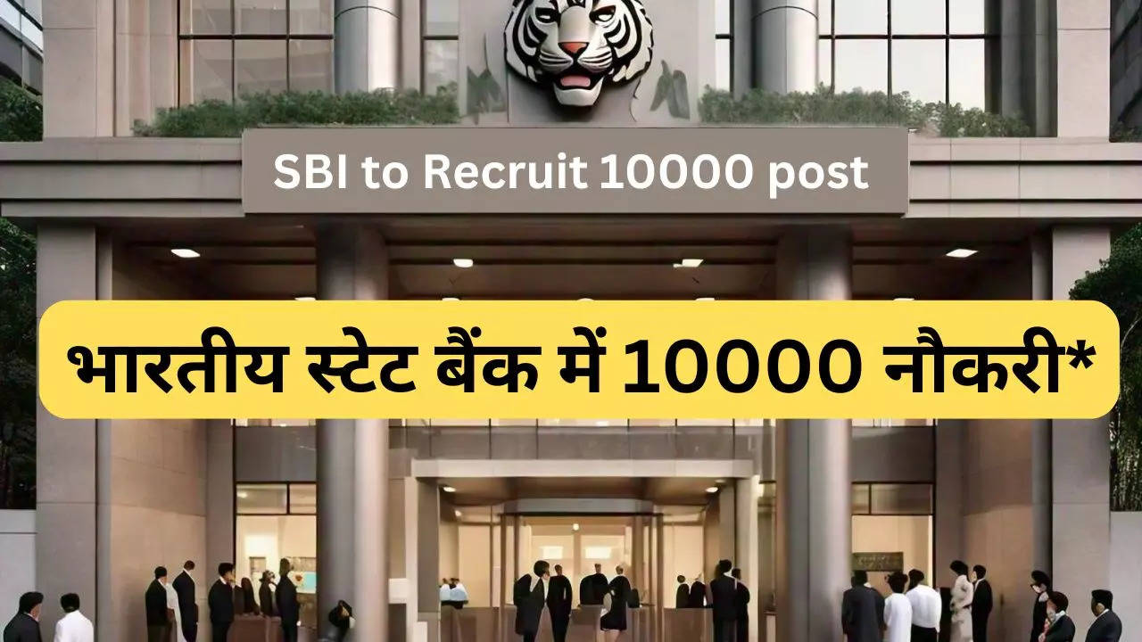 SBI to Recruit 10000 post