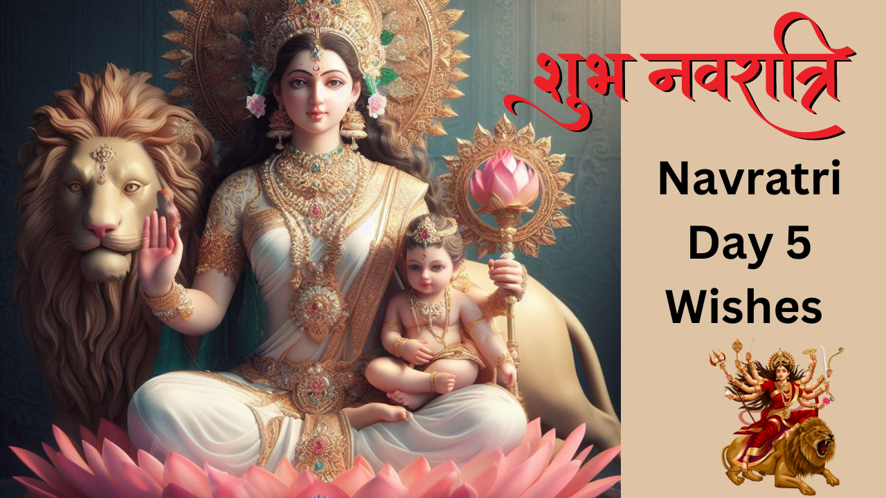 Navratri Day 5 wishes, Navratri day 5 goddess, skandamata images mantra