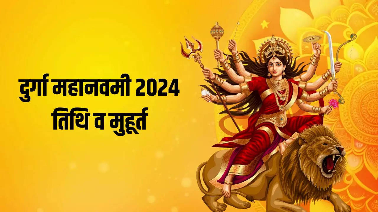 Durga Navami 2024 Date Time Puja Muhurat In Hindi Maha Navami 2024