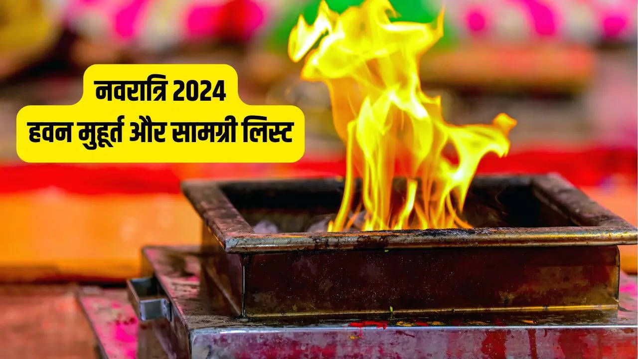 Navratri Havan 2024