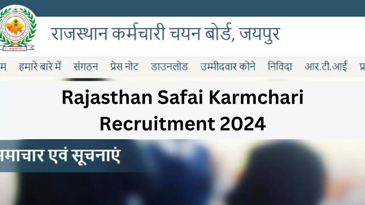 Rajasthan Safai Karmchari Recruitment 2024