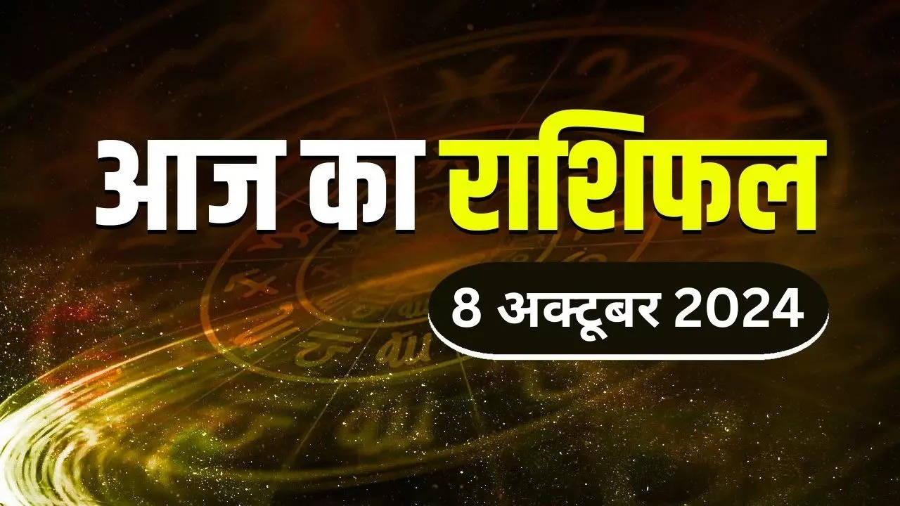 aaj ka rashifal 8 october 2024