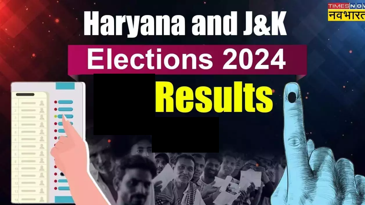 Harayana ElectionResult 2024