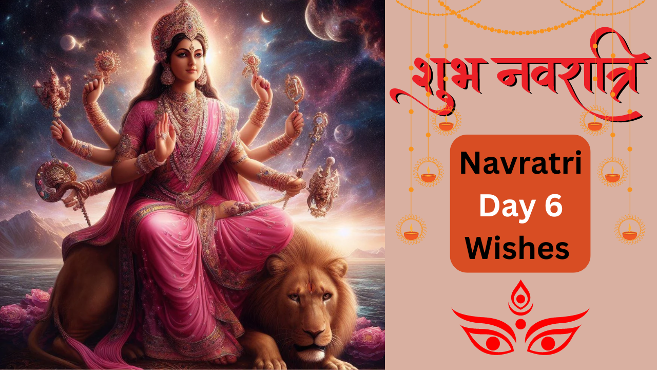 Navratri Day 6, Navratri day 6 goddess, katyayani mata images mantra