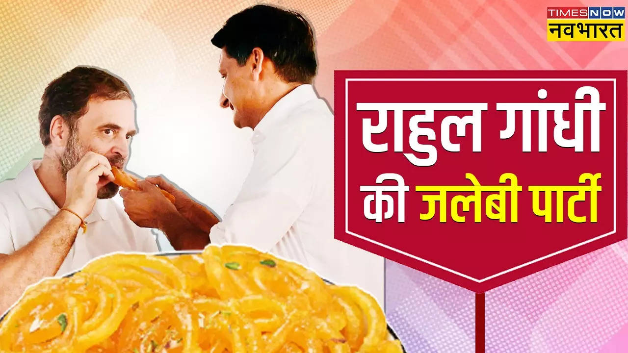 Rahul Gandhi Jalebi Party.