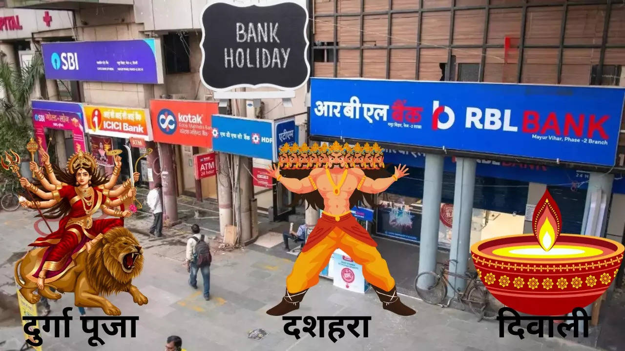 bank holidays list in 2024, rbi, bank holidays, bank holidays in october 2024