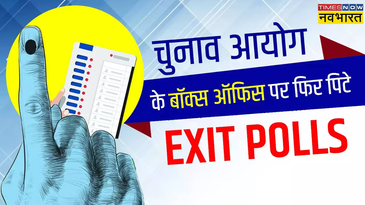 Haryana Exit Polls.