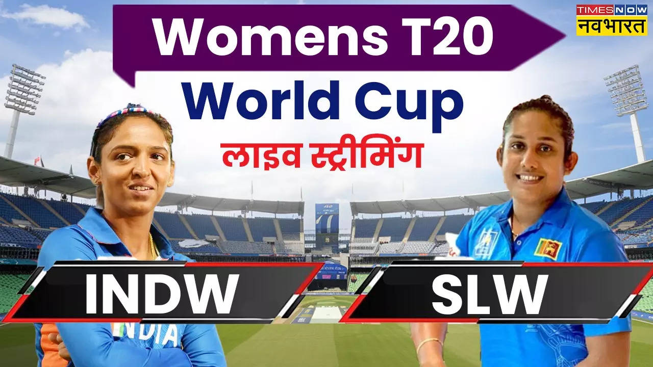 INDW vs SLW Live, INDW vs SLW Match live streaming, INDW vs SLW Match Live telecast, INDW vs SLW T20 Match Live, INDW vs SLW T20 streaming, INDW vs SLW T20 Match live telecast, India vs Sri Lanka Womens T20 World Cup Match Live Updates, India vs Sri Lanka Womens T20 World Cup Match Score, India vs Sri Lanka Womens T20 World Cup Match Live Updates, India vs Sri Lanka Womens T20 World Cup Match Updates, India vs Sri Lanka Womens T20 World Cup Match Live Streaming,