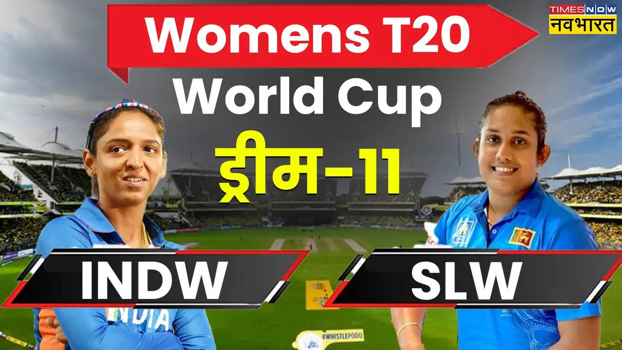 IND W vs SL W Dream11, IND W vs SL W Dream 11 prediction, IND W vs SL W Live, IND W vs SL W News, IND W vs SL W Updates, IND W vs SL W Latest Updates, IND W vs SL W Dream11 Fantasy Tips, Dream11 Latest News, India vs Sri Lanka Women T20 World Cup  live match, India vs Sri Lanka Women T20 World Cup  match information, India vs Sri Lanka Women T20 World Cup  info, India vs Sri Lanka Women T20 World Cup  match details, India vs Sri Lanka Women T20 World Cup  Live Match, IND W vs SL W Live Match, IND W vs SL W Live match online, Dream11 Latest, IND W vs SL W Dream11 Prediction Captain and Vice-Captain, IND W vs SL W Dream11 Prediction Backups, IND W vs SL W Dream11 Prediction Picks, IND W vs SL W dream11 prediction,