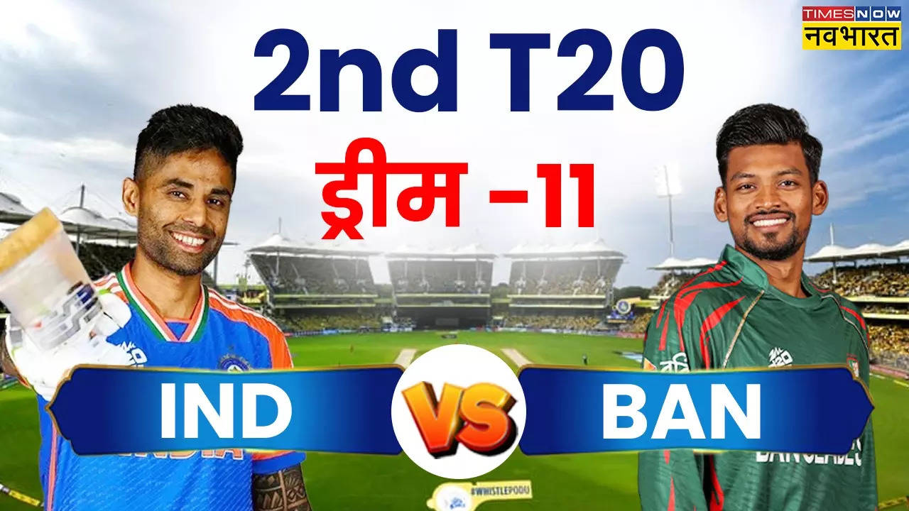 IND vs BAN Dream11 Prediction, IND vs BAN Dream11, IND vs BAN Dream 11 prediction, IND vs BAN Live, IND vs BAN News, IND vs BAN Updates, IND vs BAN Latest Updates, IND vs BAN Dream11 Fantasy Tips, Dream11 Latest News, India vs Bangladesh 2nd T20 live match, India vs Bangladesh 2nd T20 match information, India vs Bangladesh 2nd T20 info, India vs Bangladesh 2nd T20 match details, India vs Bangladesh 2nd T20 Live Match, IND vs BAN Live Match, IND vs BAN Live match online, Dream11 Latest, IND vs BAN Dream11 Prediction Captain and Vice-Captain, IND vs BAN Dream11 Prediction Backups, IND vs BAN Dream11 Prediction Picks, IND vs BAN dream11 prediction, IND vs BAN dream11 prediction, IND vs BAN Match dream11 prediction, IND vs BAN ODI Match dream11 prediction, dream11 prediction, IND vs BAN dream11 team prediction, IND vs BAN dream11 team, IND vs BAN dream11,