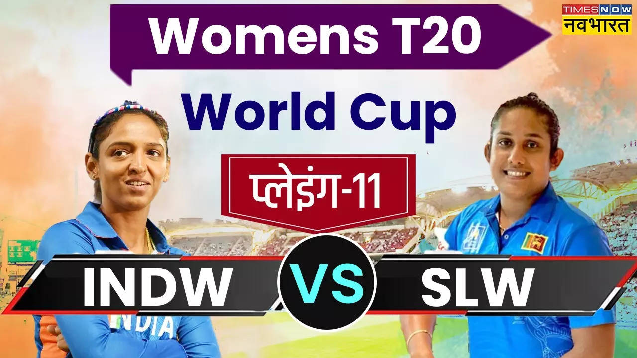 INDIA WOMEN vs Sri Lanka Women Playig XI.