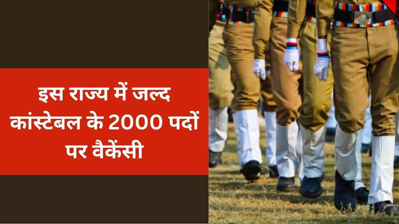 Uttarakhand Police Constable Recruitment 2024, Sarkari Naukri