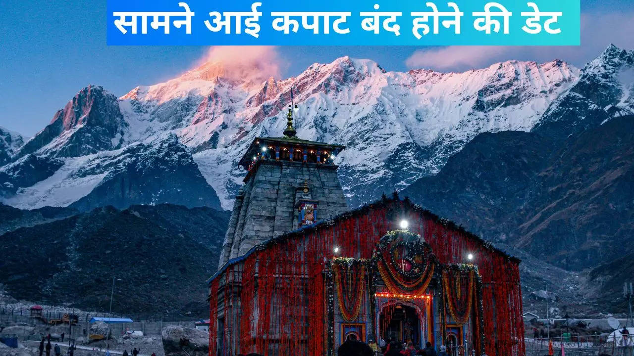 Kedarnath Temple Uttarakhand