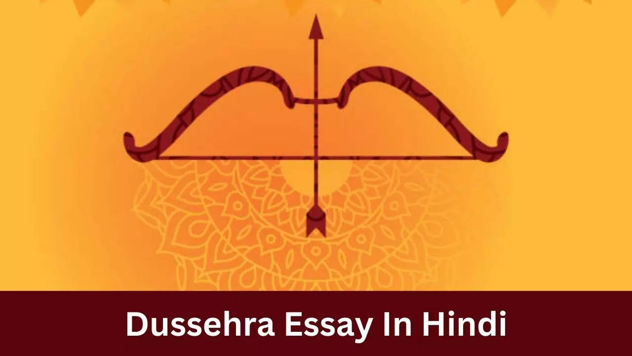 Dussehra Essay In Hindi