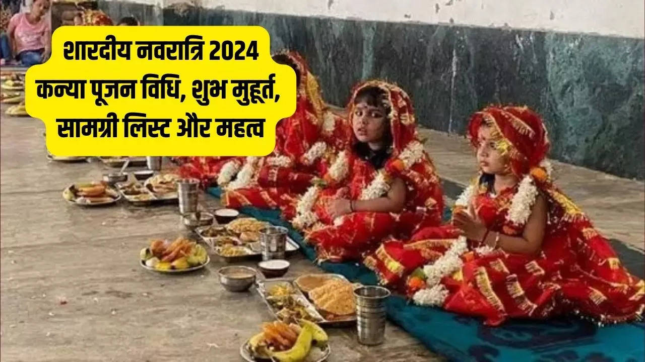 Navratri 2024 Kanya Puja Vidhi