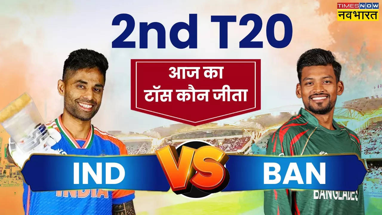 IND vs BAN 2nd T20I Aaj ka Toss kaun jeeta.