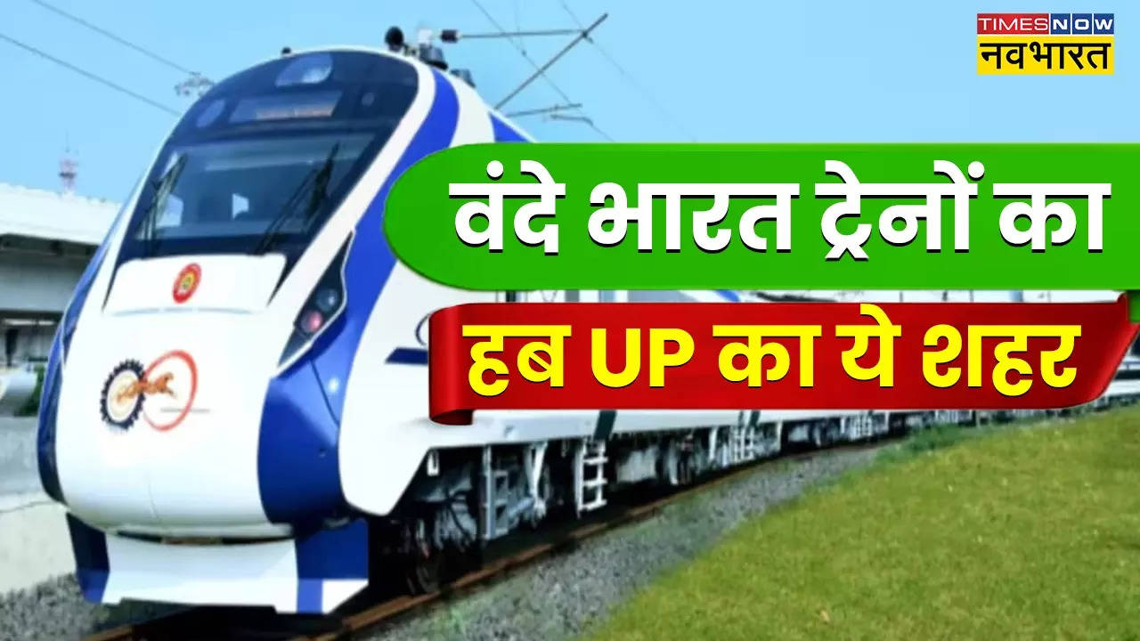 Agra Most Vande Bharat Express.