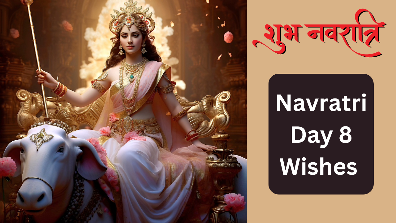 Navratri day 8 devi, Maa mahagauri images, Ashtami Wishes,  good morning wishes photo