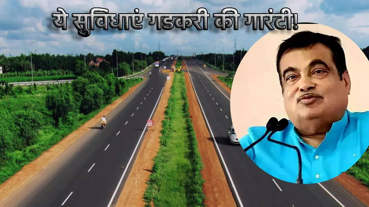 Gadkari ki Guarantee