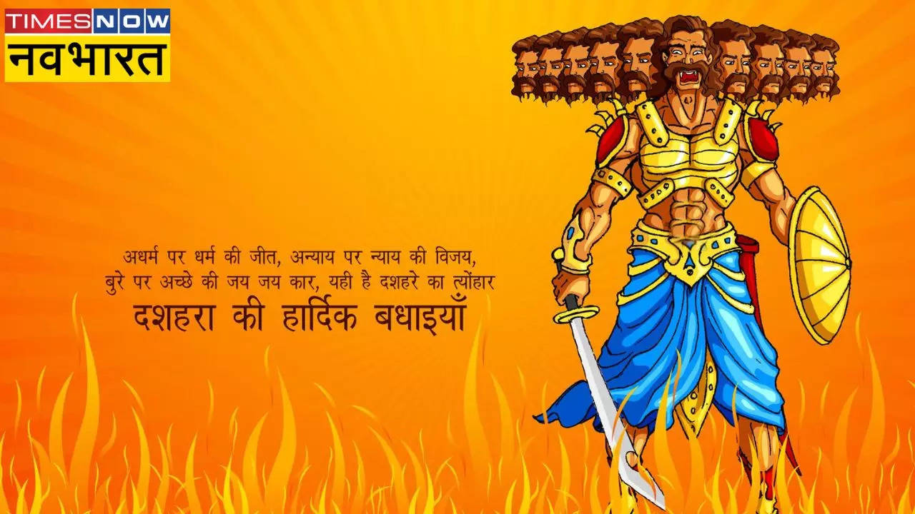 ​Happy Dussehra Shayari