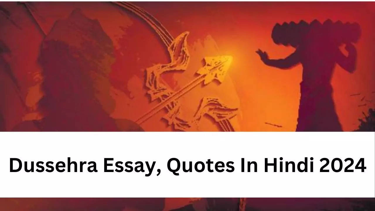 Dussehra Essay, Quotes In Hindi 2024