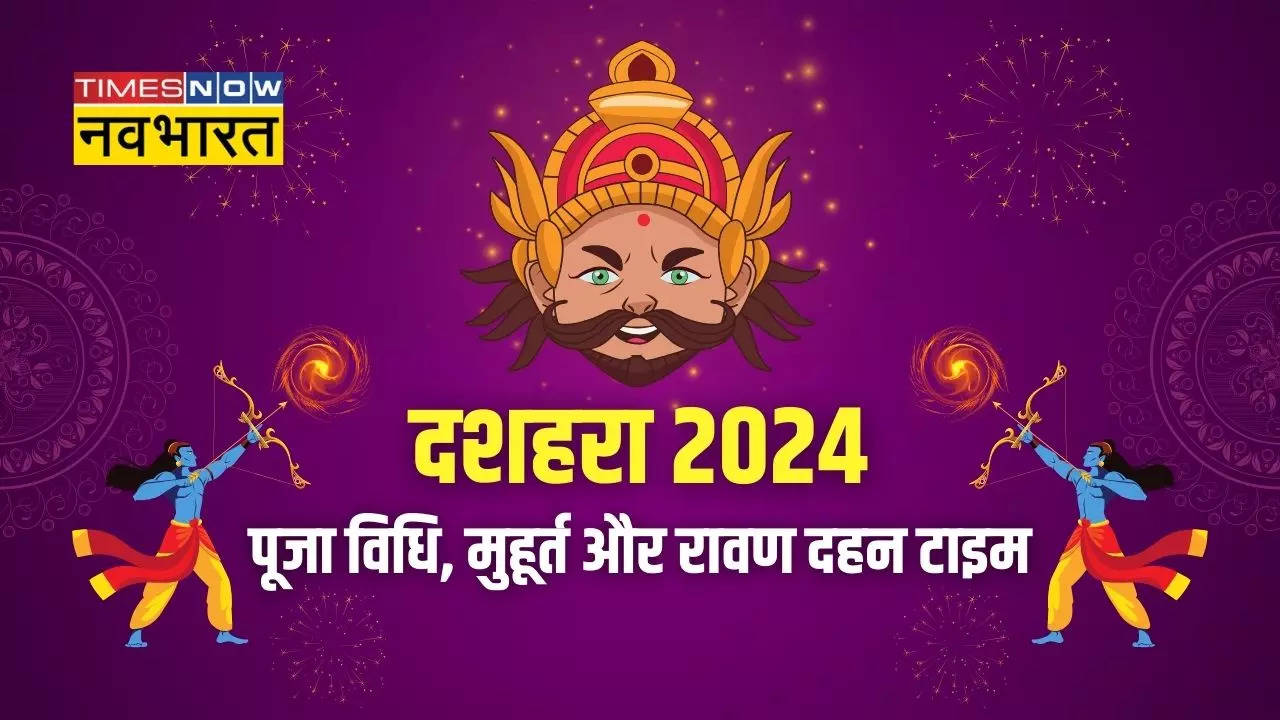 Dussehra 2024 Date, Puja Vidhi