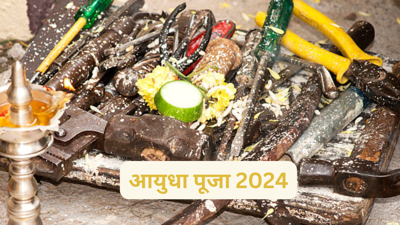 Ayudha Puja 2024