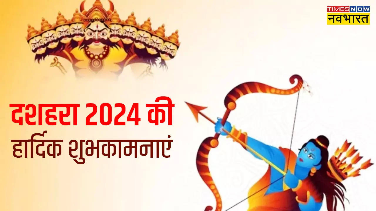 Happy Dussehra 2024 Wishes Quotes in Hindi