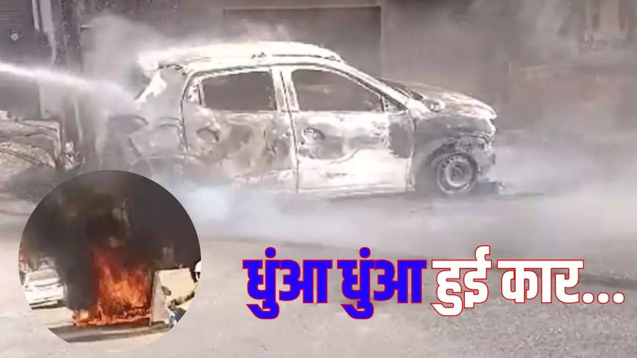 Ghazibad Car Fire