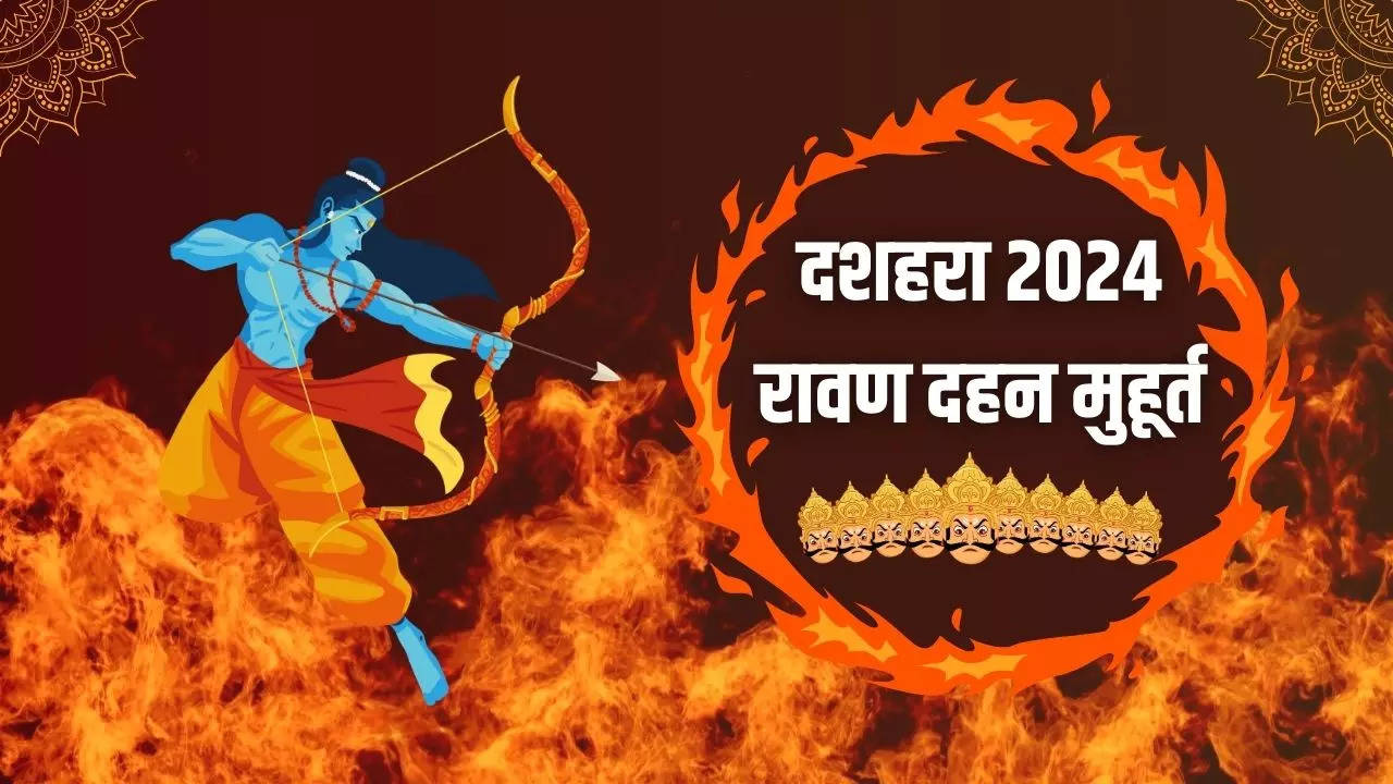 Dussehra 2024 ravan dahan shubh muhurat