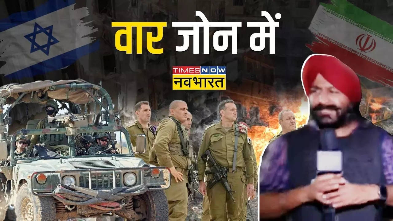 Exclusive times now navbharat Israel war