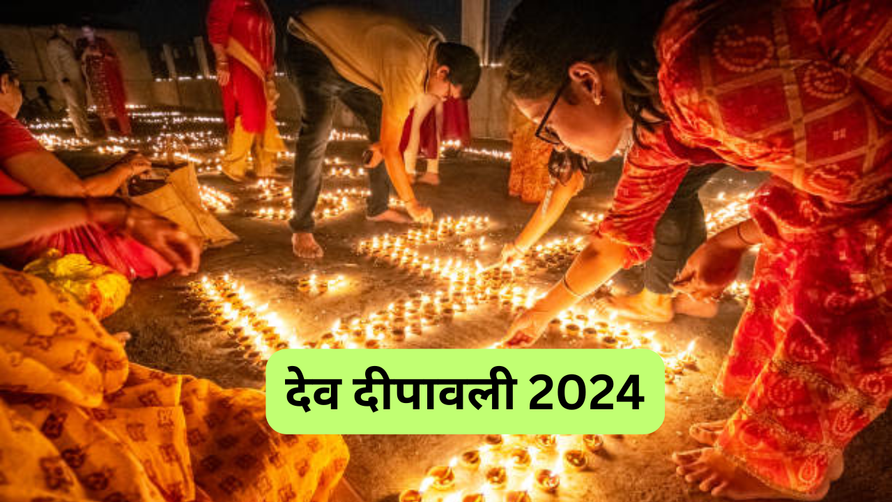 Dev Diwali 2024