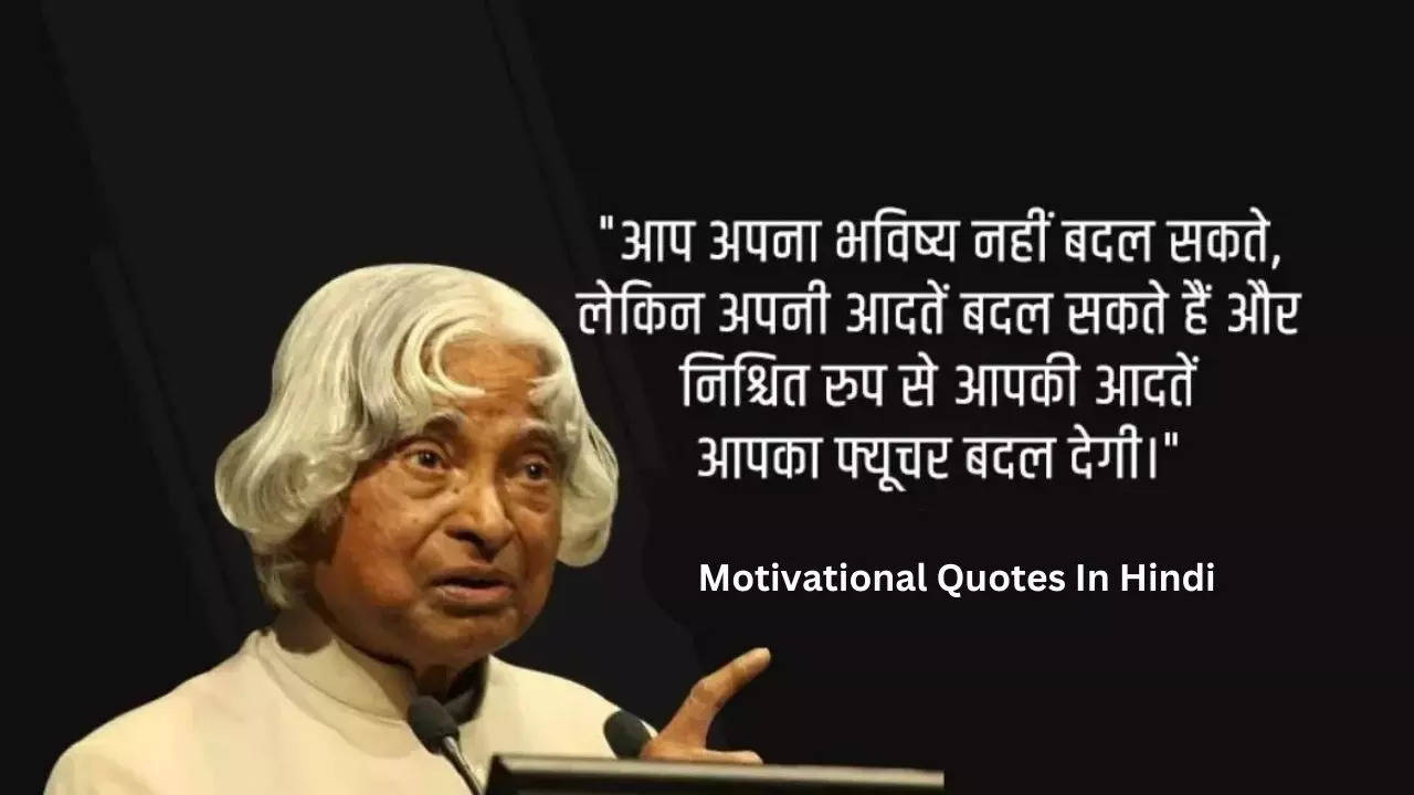 Motivational Quotes by apj abdul kalam In Hindi